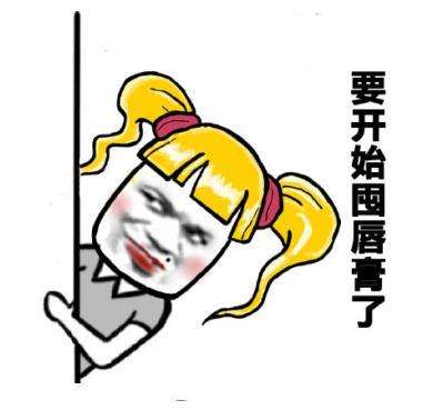 目前最火的口红是哪一款,今年最流行的哪些款的口红最好看