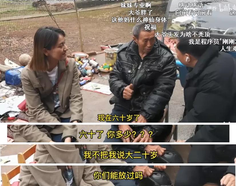 这样的「一夜爆红」,太丑了