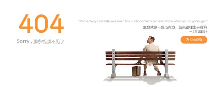 404页面是怎么回事,为什么叫404避难所
