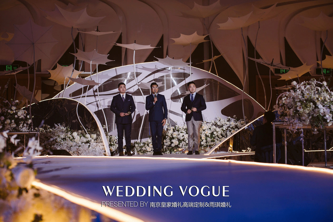 酒店婚礼小型简单大气舞台背景,免费婚礼主题酒店