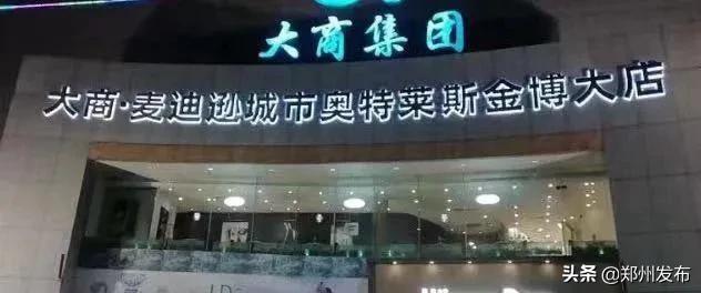 从德化街到银基,从德化步行街到银基