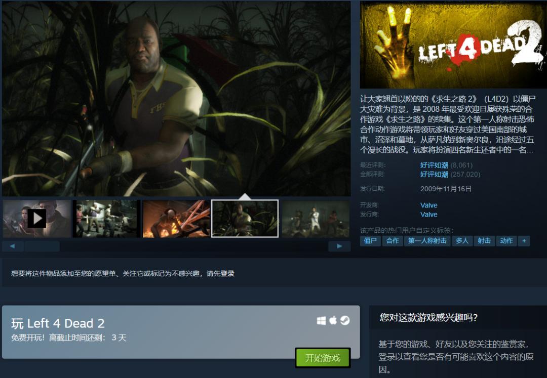 steam求生之路2最新地图,steam求生之路2全部地图