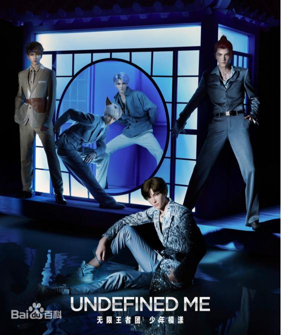 虚拟偶像和艺人同台,虚拟偶像打架