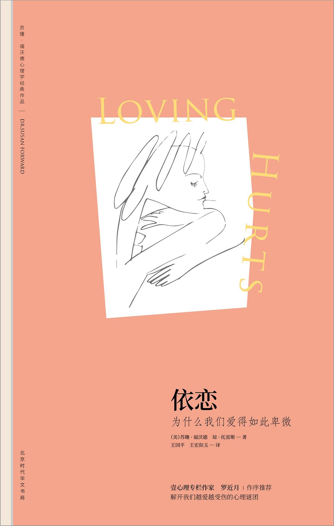 摆脱原生家庭阴影重塑自我,如何摆脱情感勒索