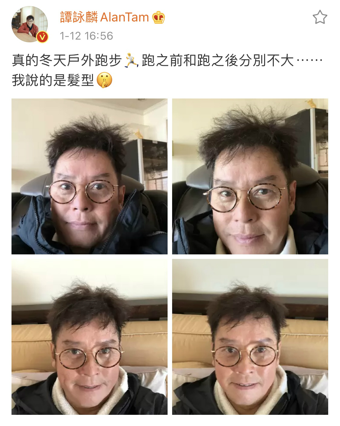 周润发谭咏麟爬山图片,周润发与谭咏麟同框