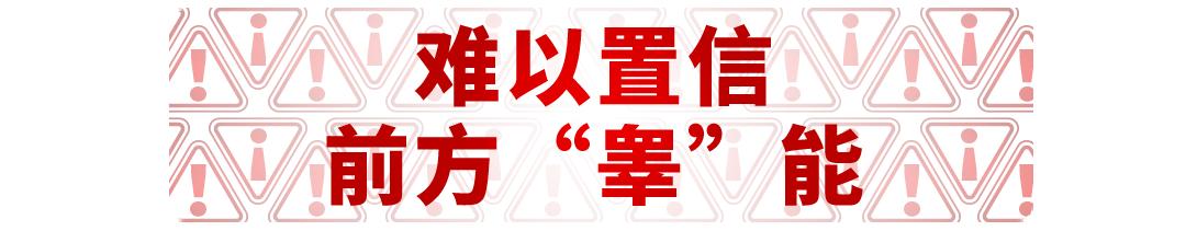 听说这是所有男性都无法承受的痛？