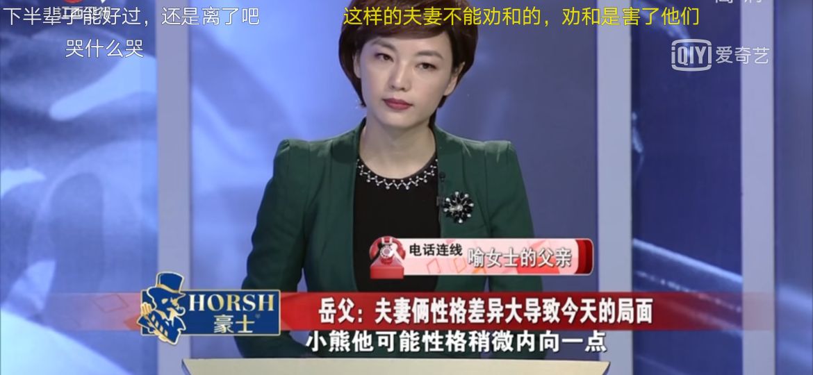 伪60后丈夫历数80后妻子的三大陋习：爱化妆，爱玩，爱买衣服鞋子