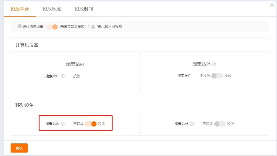 直通车目前主流测款方法,直通车快速测款的几个方法