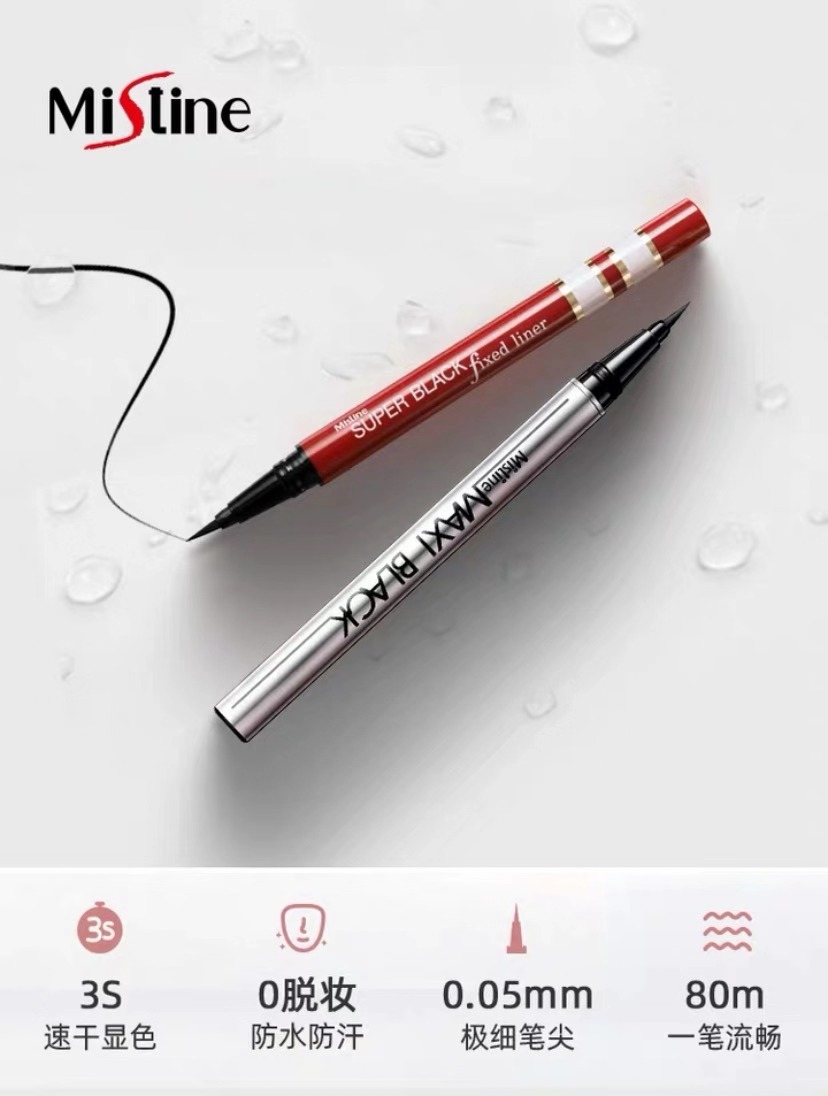 李佳琦直播买一送一：欧莱雅小钢笔125、泰国Minstine眼线笔49块