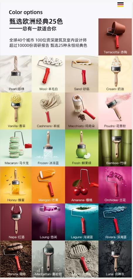 环保进口涂料高品质值得信赖,环保进口涂料哪家性价比高