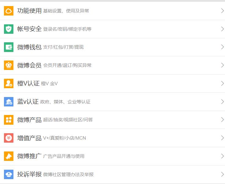 微博号被盗了能找回来吗,微博号被盗找回