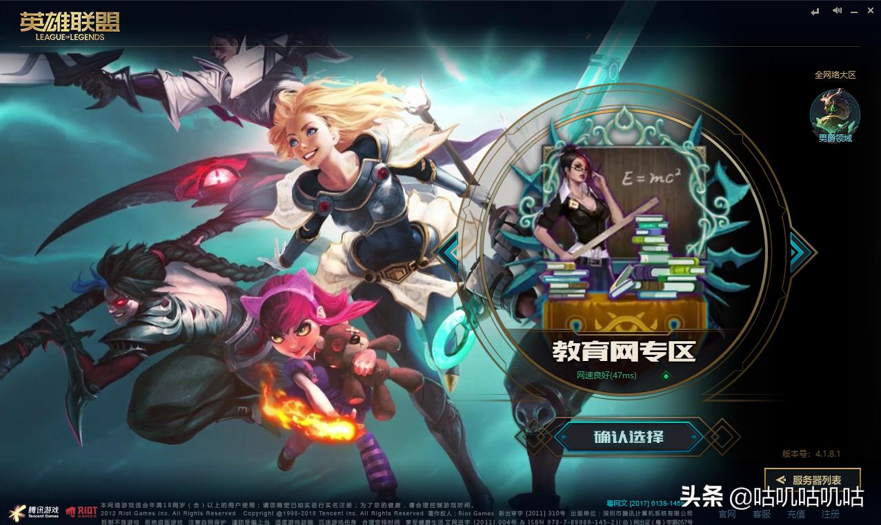 英雄联盟祖安区人打字的手速,英雄联盟在祖安的英雄有哪些