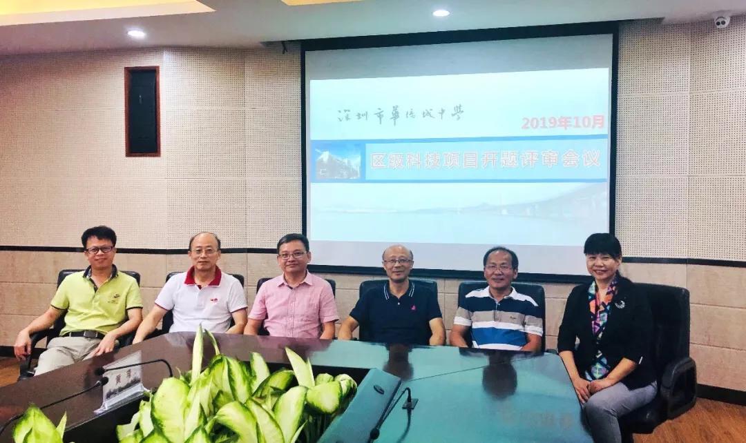 华侨城中学初中部排名,深圳华侨城2023校园招聘