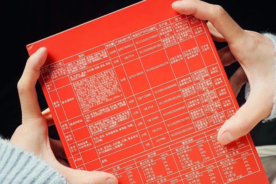 请了百万设计师的沈大成网店，我吃了个通关