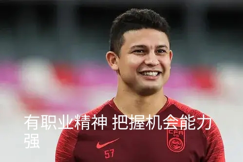 足协为什么要去商业化,足协急功近利期