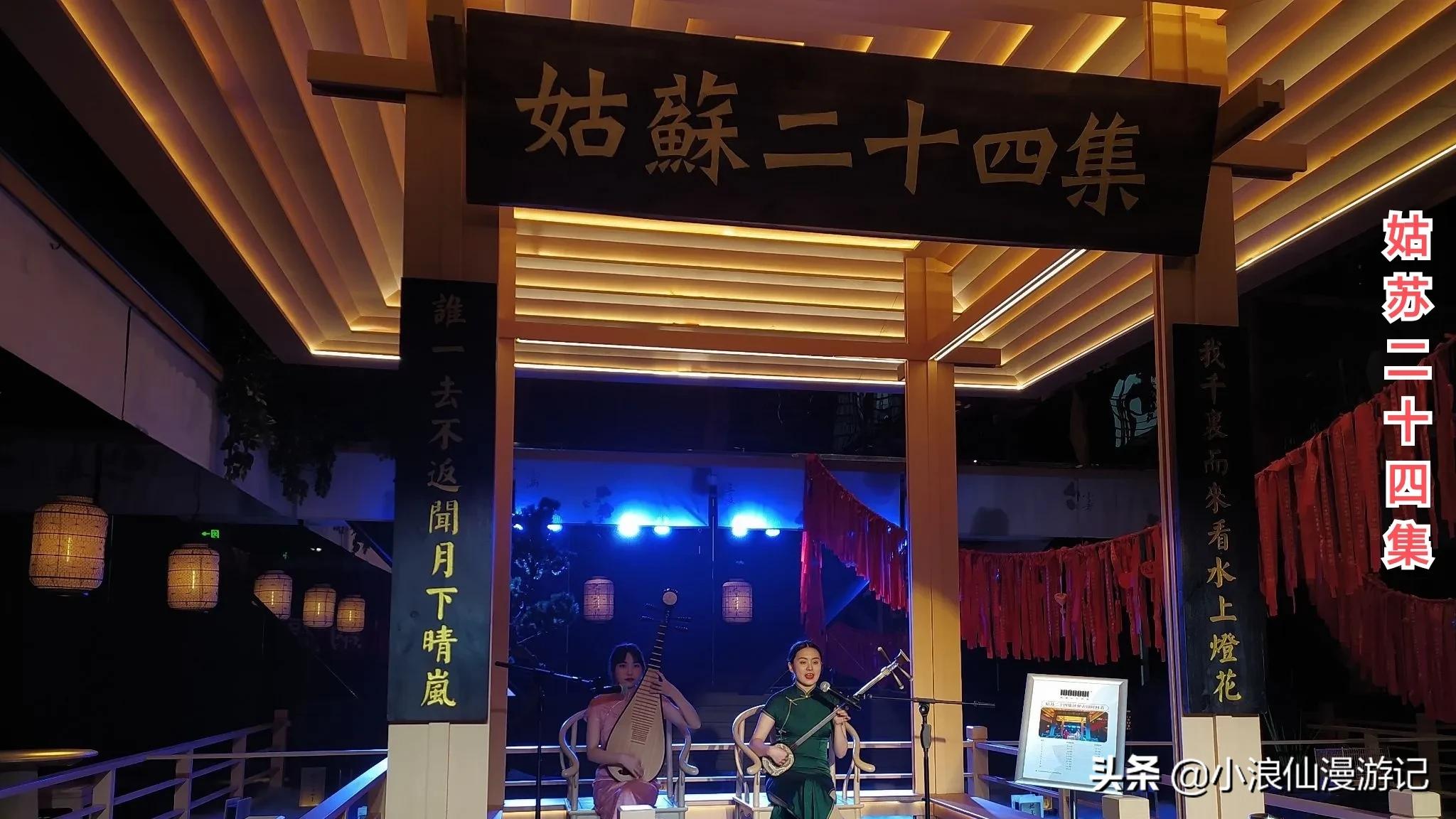 苏州春节免费景点有哪些,苏州景区免费景点大全