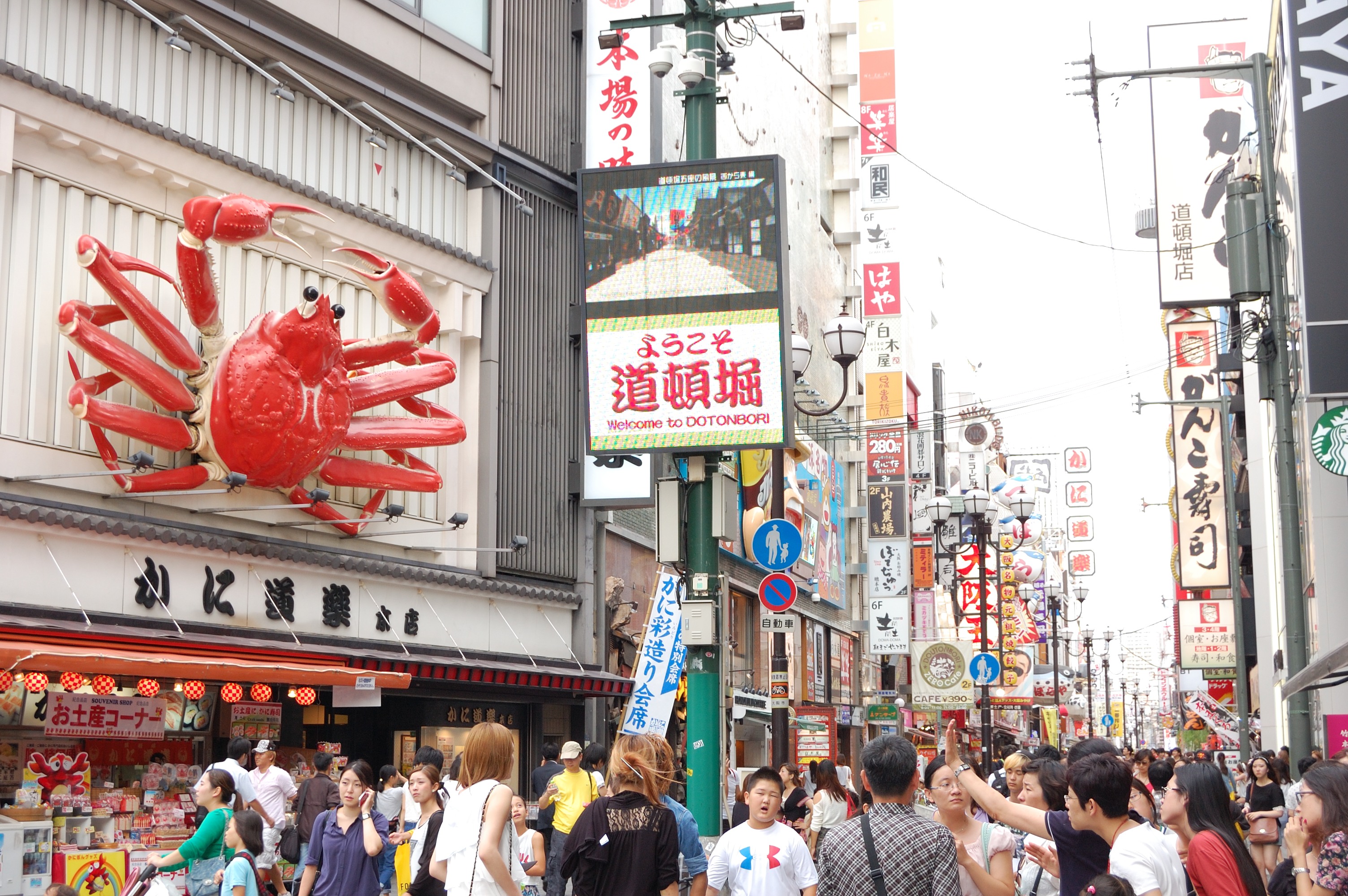 日本大阪治安最安全的地方,大阪西成区治安