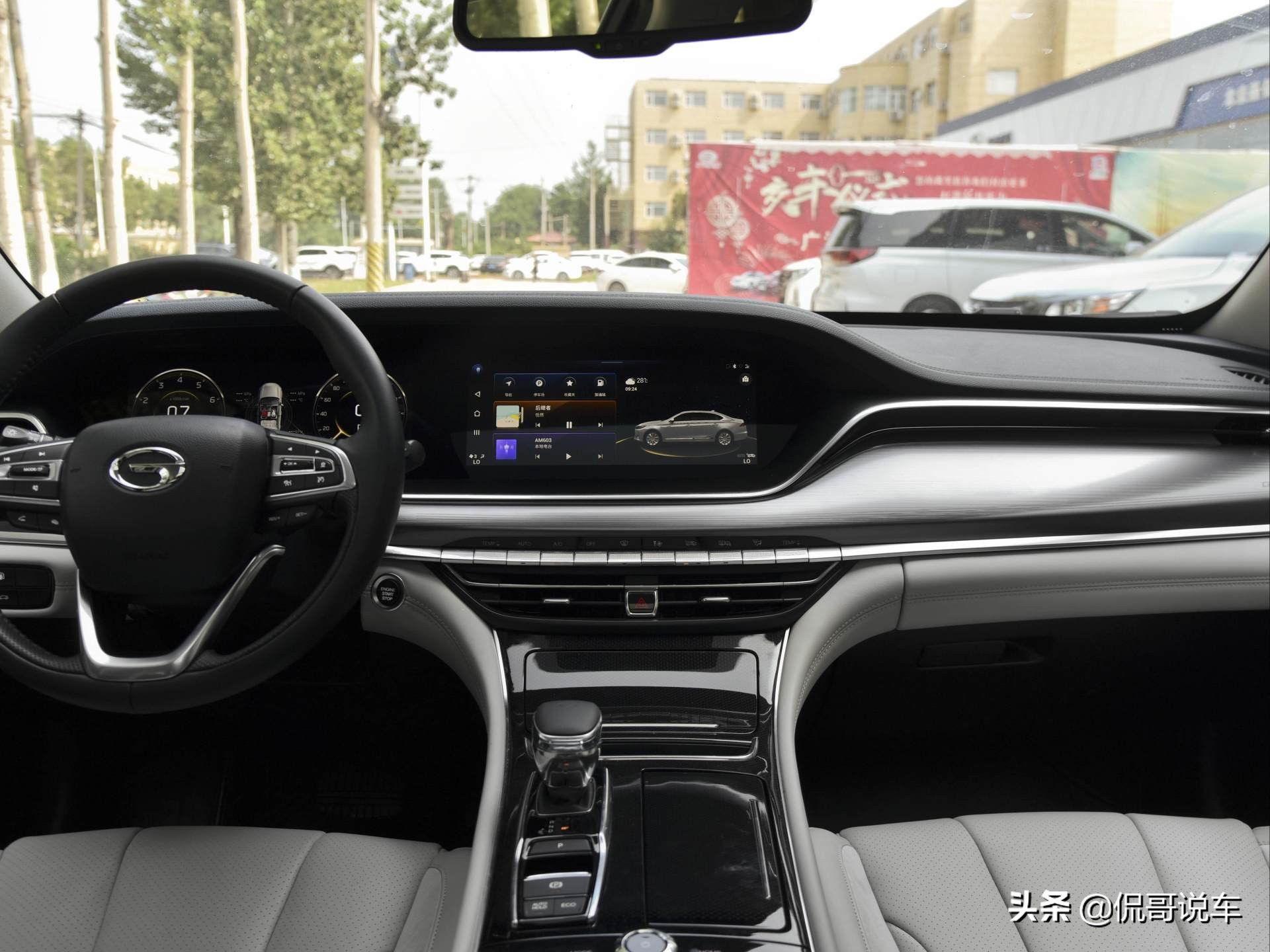 传祺ga82.0t真实油耗,传祺实惠款