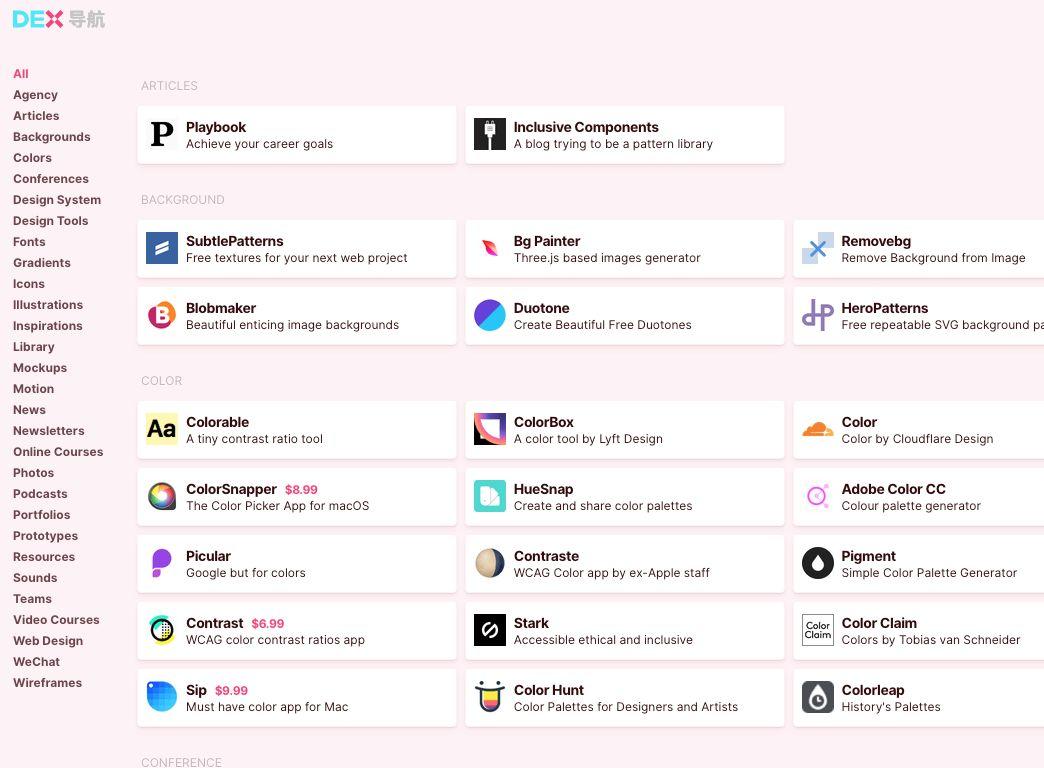 如涵控股杭州,如涵电商上市