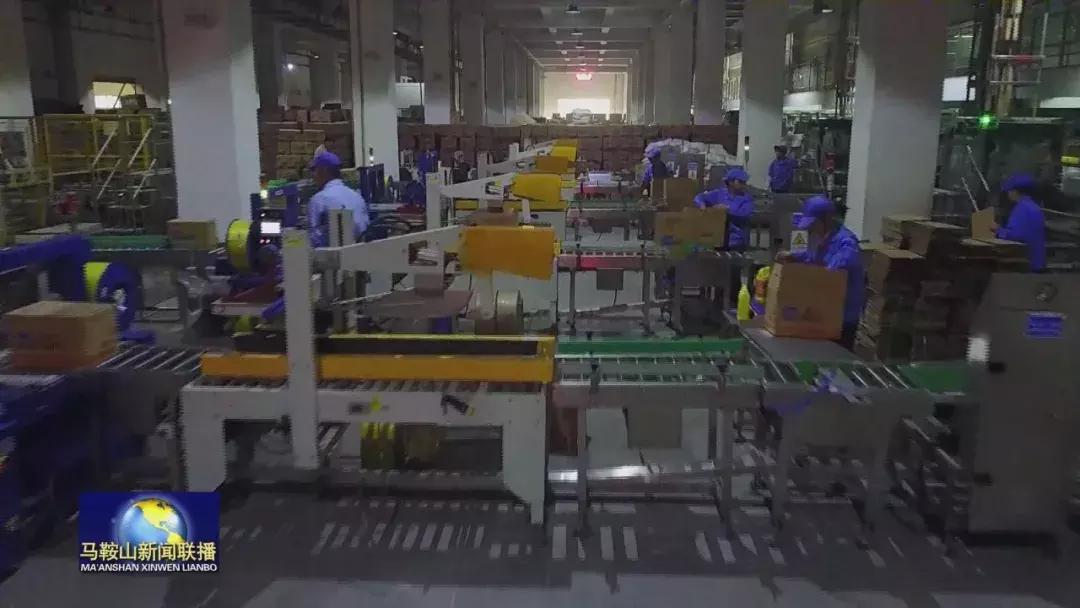 马鞍山慈湖开发区招商,马鞍山经开区招商项目