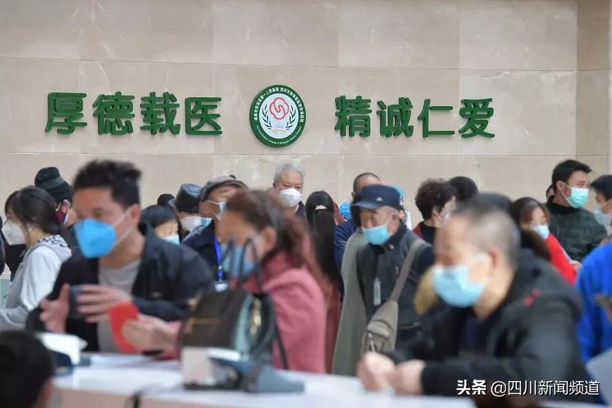 总投资15亿元！市民健康之地、心灵慰藉之所，四川大学华西医院空港医院今天全面开诊