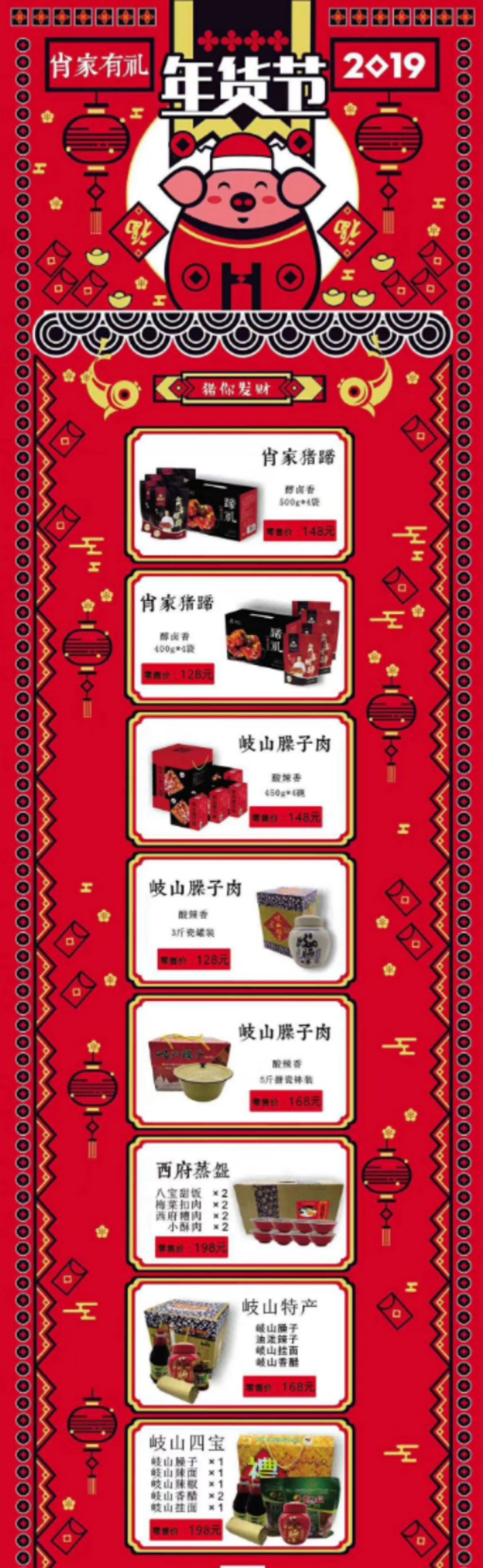 陕菜探秘王东风,陕菜探秘团