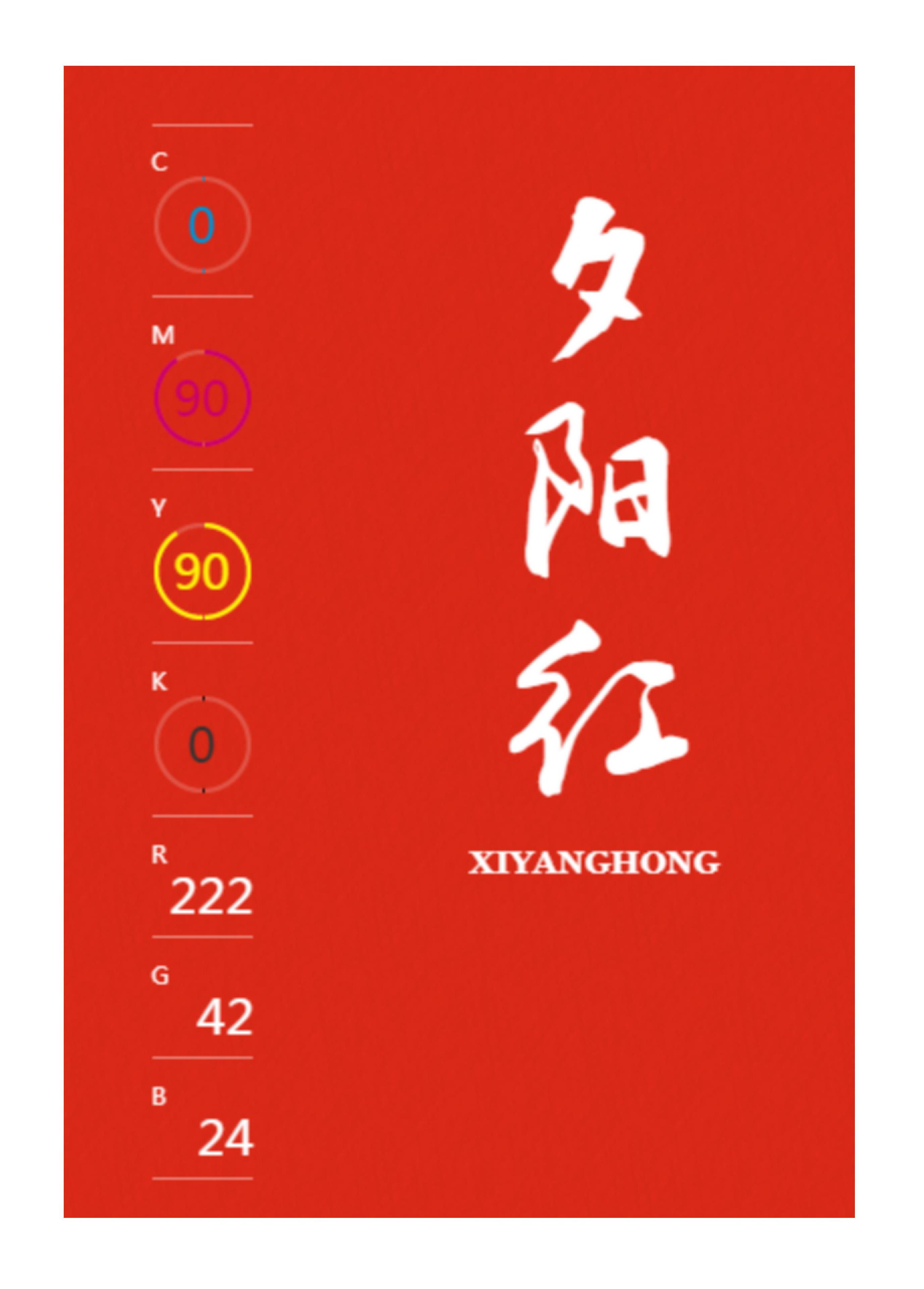 100种设计必备色,配色方案高级色卡cmyk