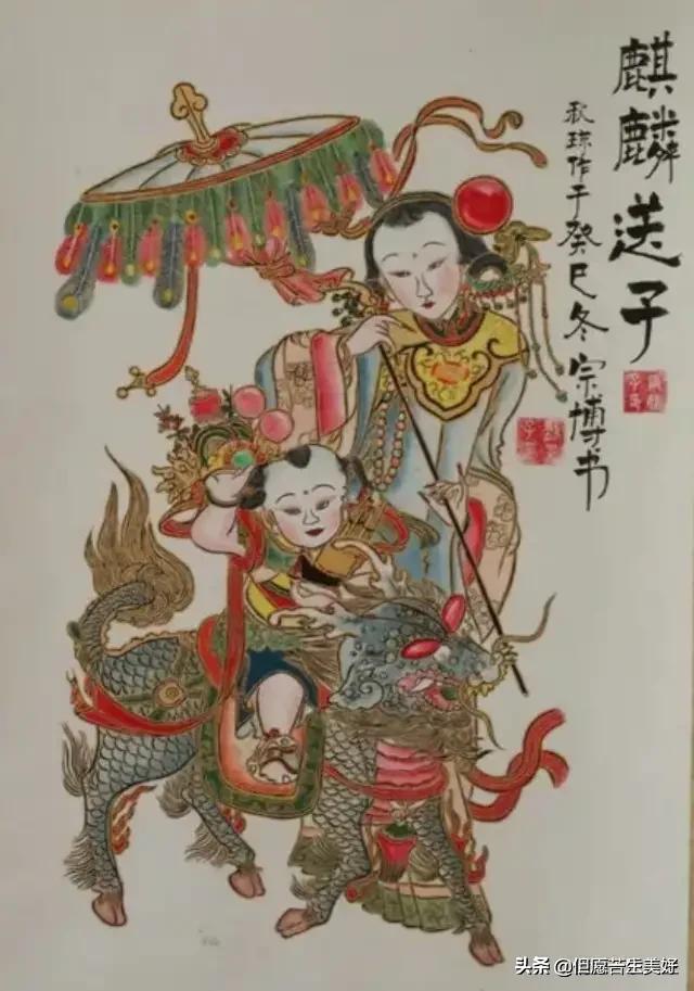 麒麟送子，瑞祥吉兆，早得贵子，旺财兴家，幸福安康，富贵长留