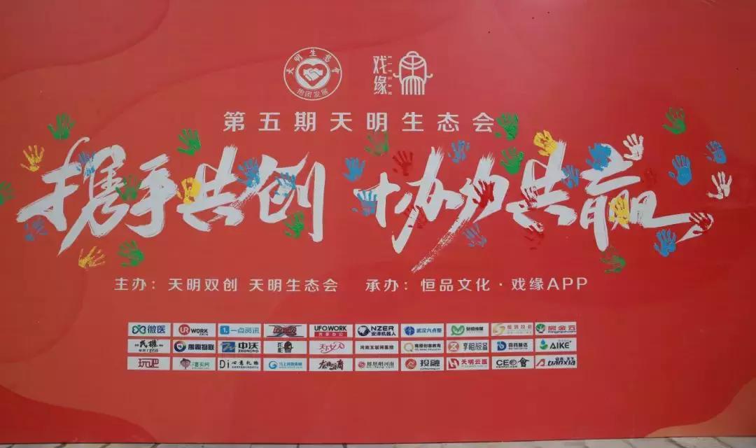 携手共进合作共赢开头结尾,携手共赢最后结局