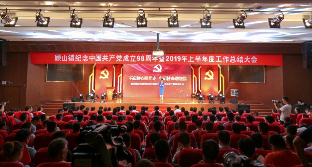 江阴市不忘初心,不忘初心砥砺奋进践行使命担当