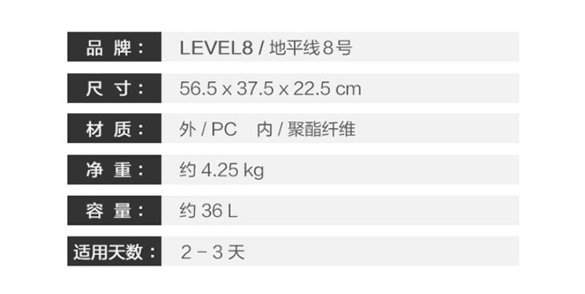 地平线8号20寸和24寸拉杆箱对比,地平线8号拉杆箱28寸哪个颜色好