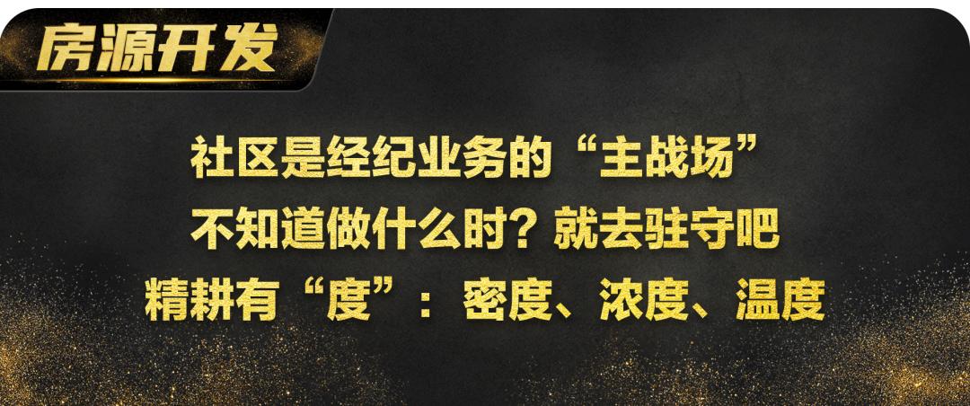 石家庄贝壳有多少房源,贝壳百万门店14单新盘