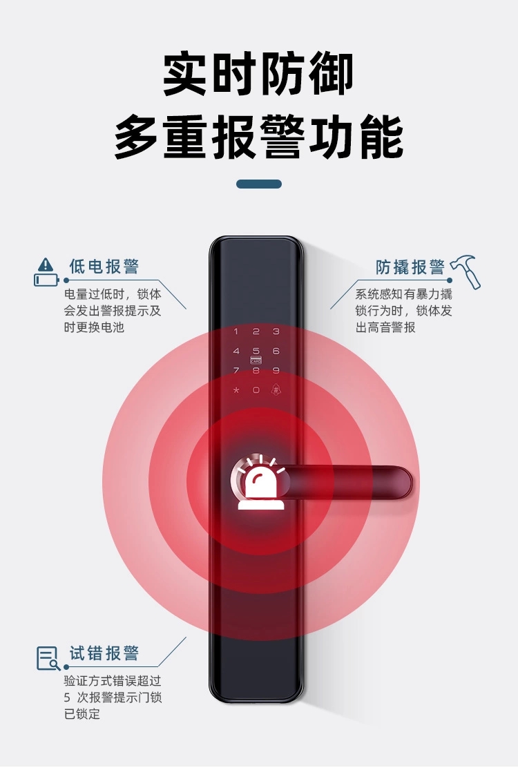 kehon智能锁系统锁定怎么解除,凯迪仕智能锁锁定报警