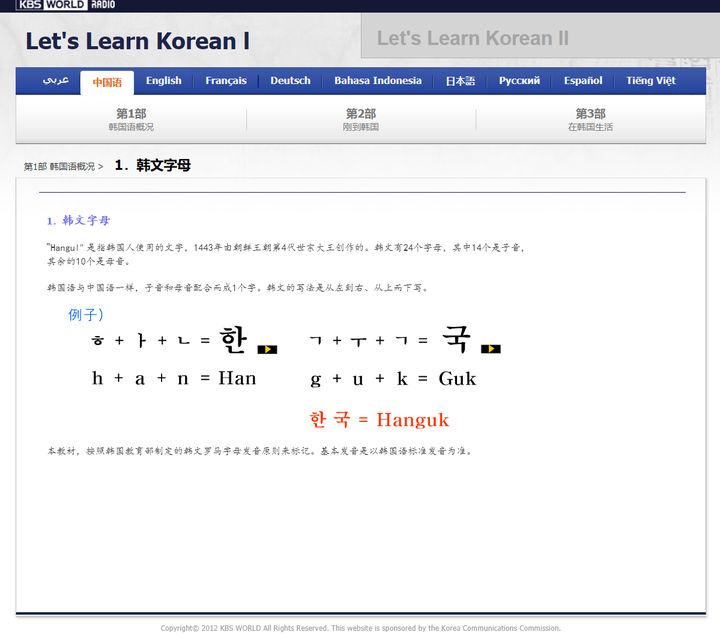 这些好用的网站，你一定要收藏