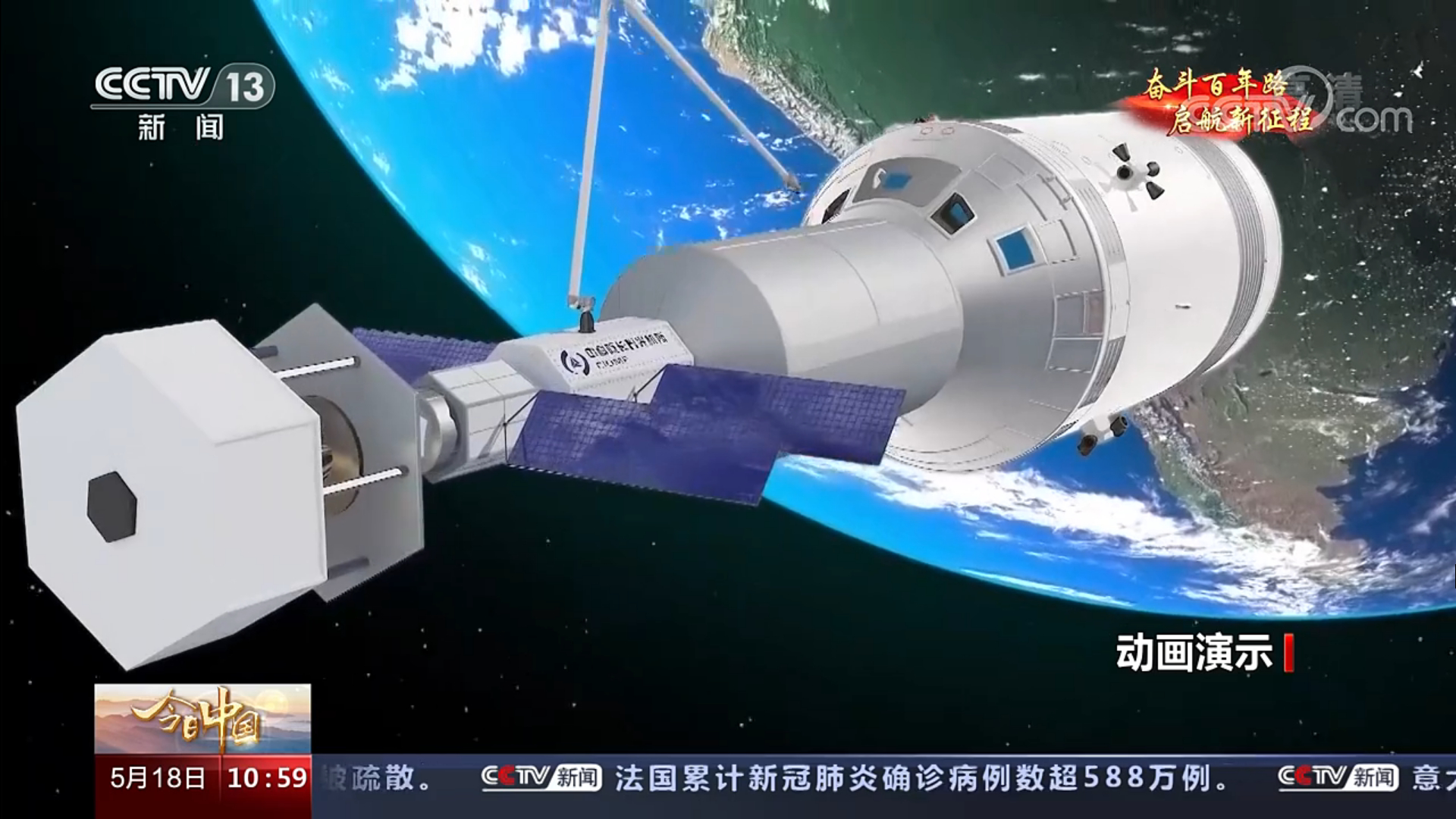 蜘蛛机器人在轨组装空间望远镜，基建狂魔上太空，真的靠谱吗？