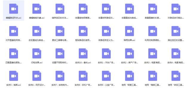 ps60天零基础入门教程,ps14.0入门教程零基础