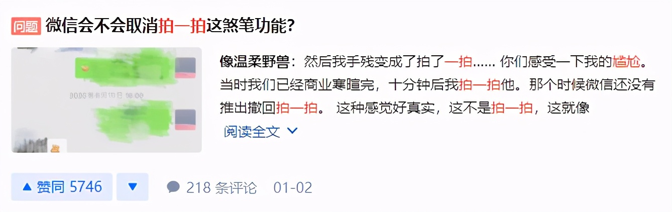 qq新版本变得和微信一模一样,今天qq更新变化