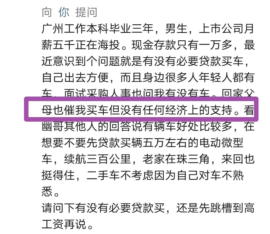 父母一直反对我们买房,父母一直叫我买房