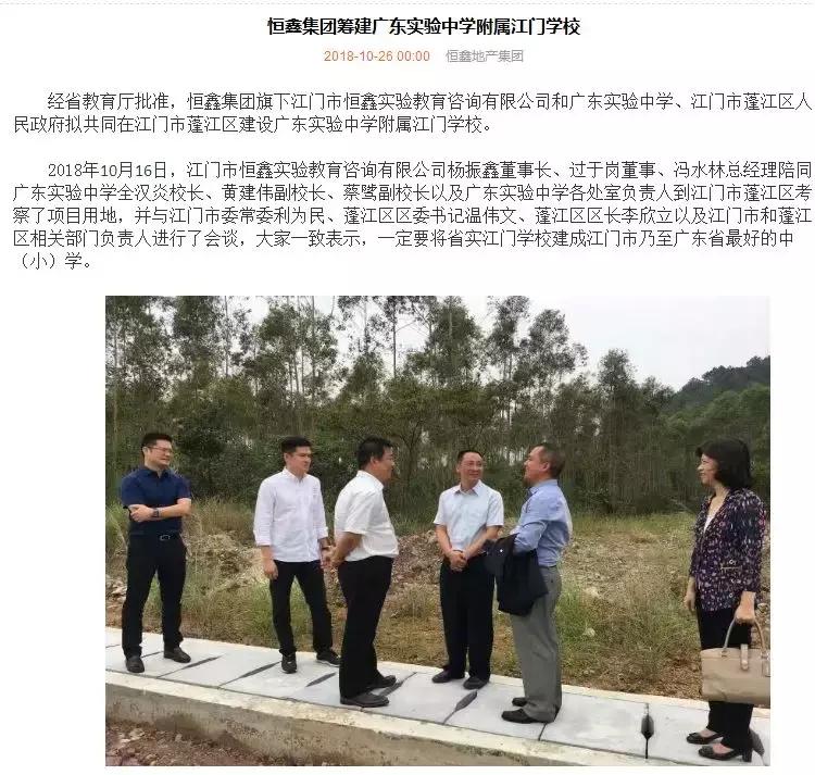 江西师大附中滨江校区学位数量,实验中学滨江校区今年有多少名额