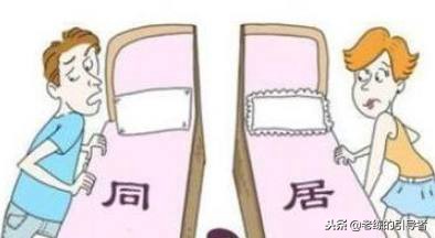 已婚男女同居合法吗,已婚男女同居构成犯罪吗