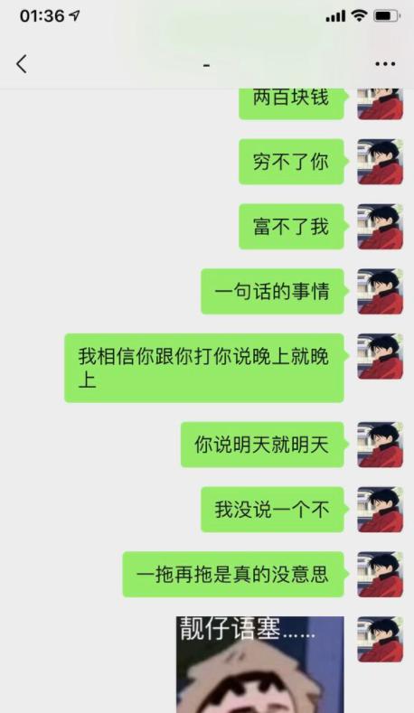 lol最离谱陪玩,lol陪玩小姐姐被坑哭