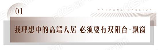 万城万杭府地段好吗,万城万杭府沙盘介绍