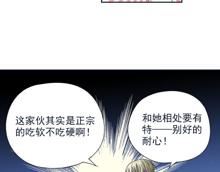 蓝翅72话,蓝翅第十季