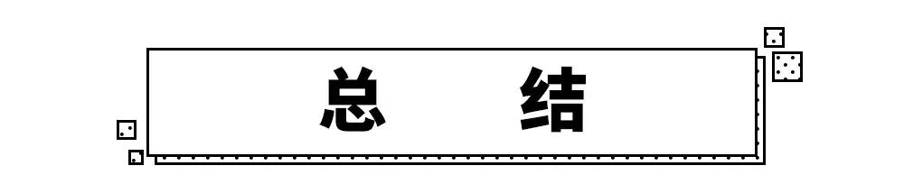 宝骏换标全新SUV做工用料细节
