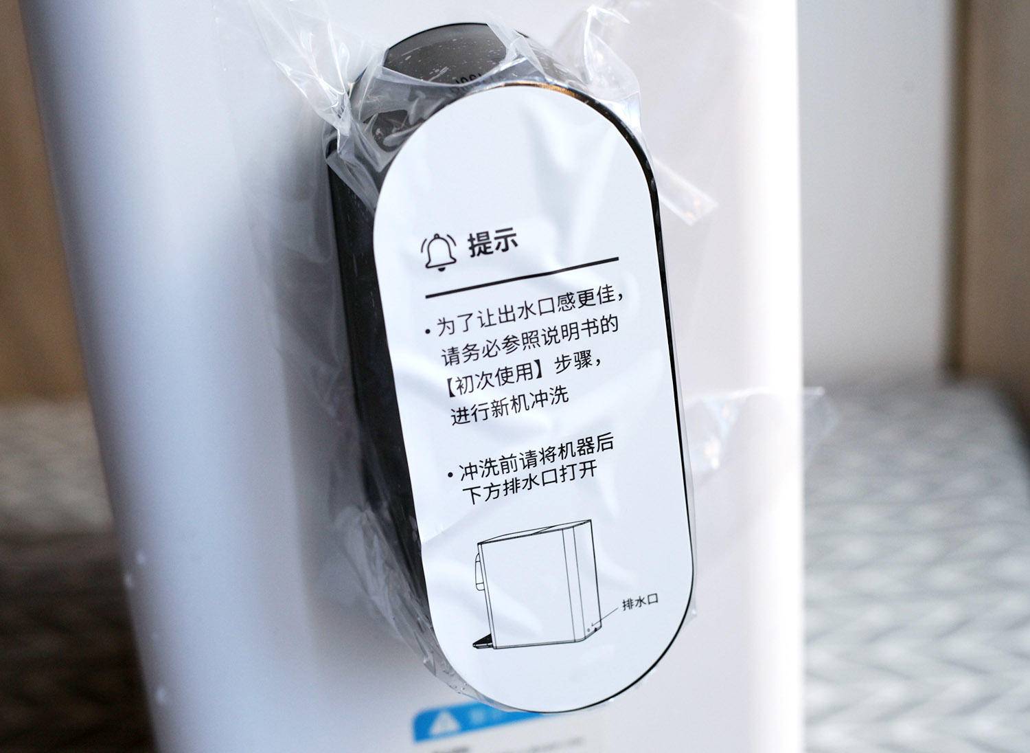 台面净饮机评测,蓝宝净饮机测评