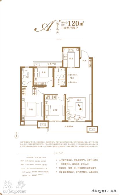 星河城新楼盘,探盘中心地段楼盘