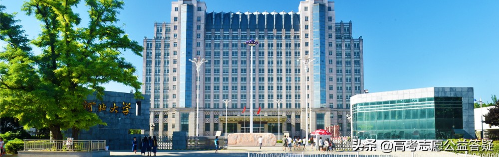 河北大学公共卫生实力,河北大学和燕山大学综合实力对比