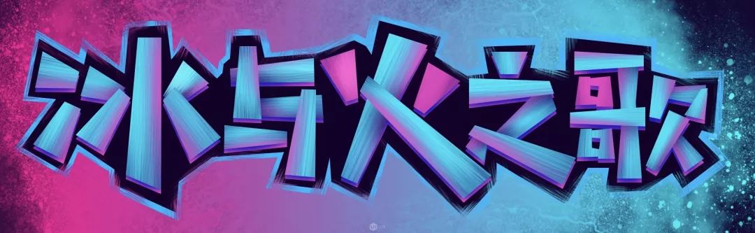 ps积木效果字体设计教程,ps设计科技感字体详细教程