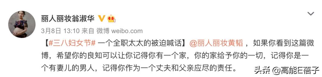 后院起火释义,后院起火的一切