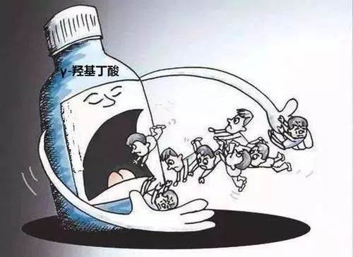 火爆“papaya”酒也是迷奸水！